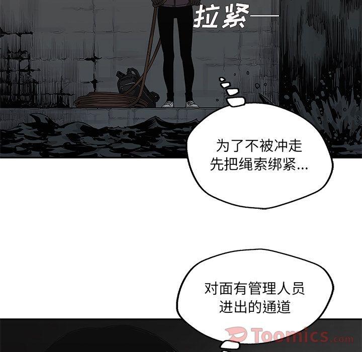美国漫画韩漫全集-快递骑士:第71话无删减无遮挡章节图片 