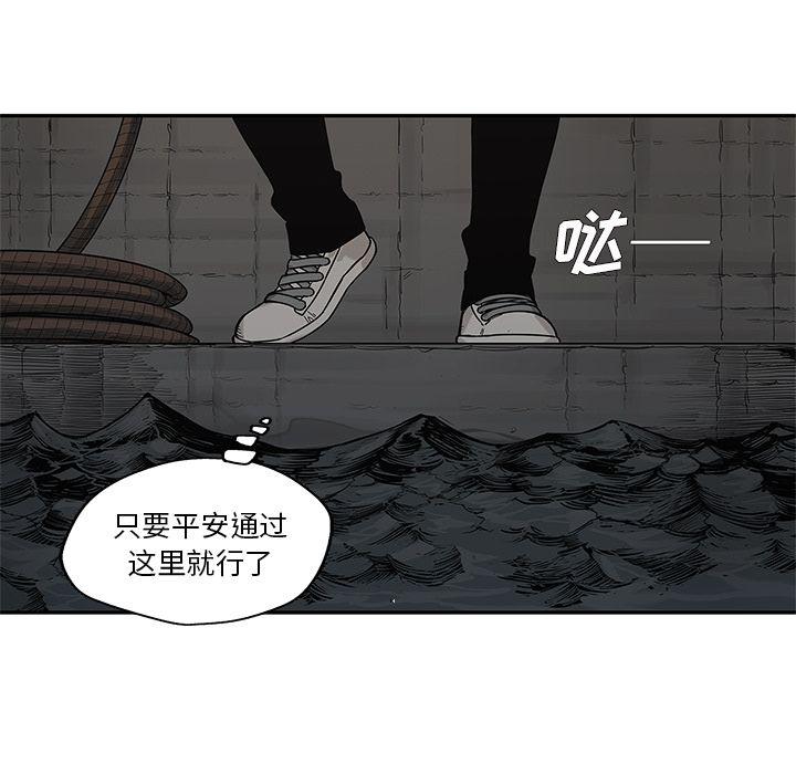 美国漫画韩漫全集-快递骑士:第71话无删减无遮挡章节图片 