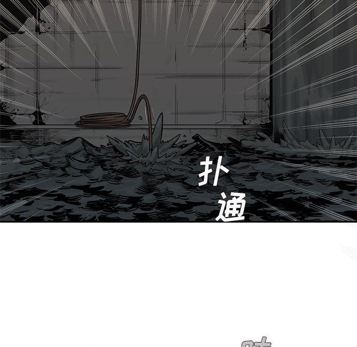 美国漫画韩漫全集-快递骑士:第71话无删减无遮挡章节图片 