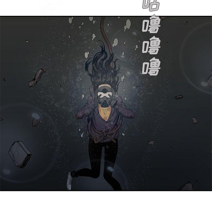 美国漫画韩漫全集-快递骑士:第71话无删减无遮挡章节图片 