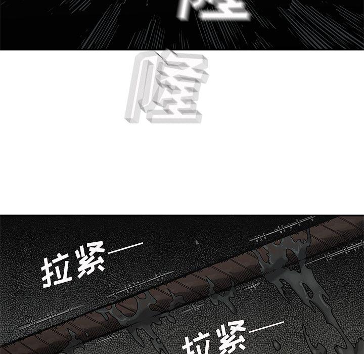 美国漫画韩漫全集-快递骑士:第71话无删减无遮挡章节图片 