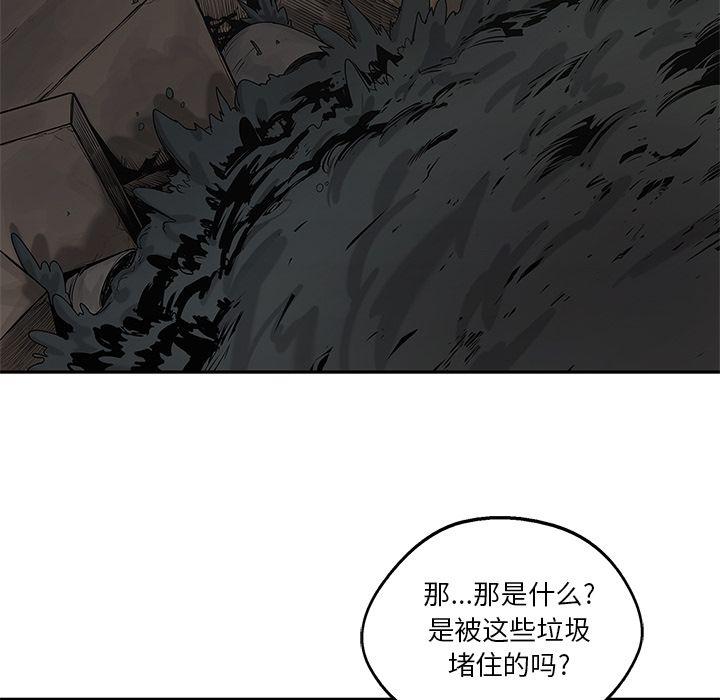 美国漫画韩漫全集-快递骑士:第71话无删减无遮挡章节图片 