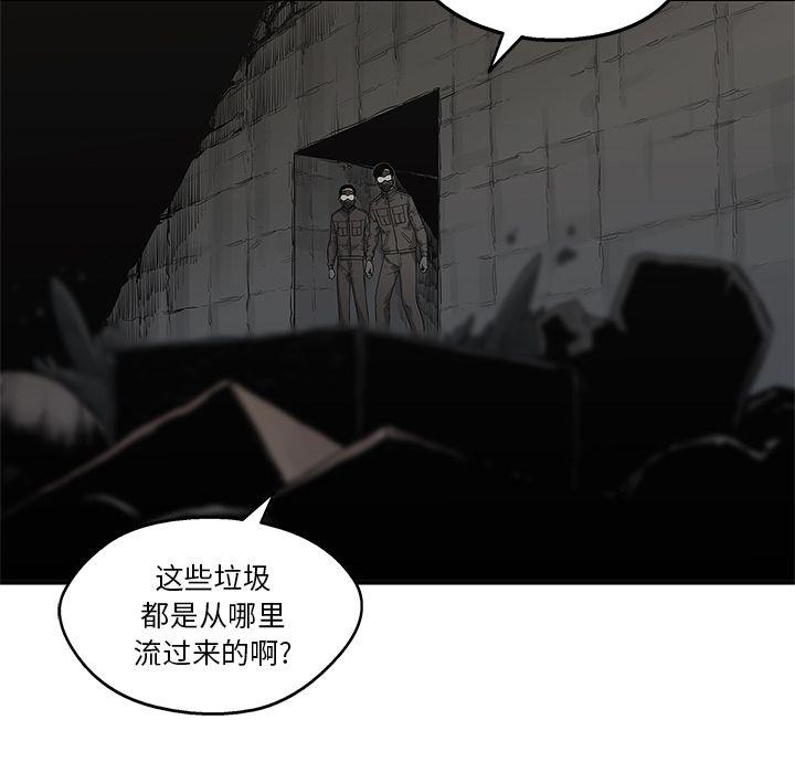 美国漫画韩漫全集-快递骑士:第71话无删减无遮挡章节图片 