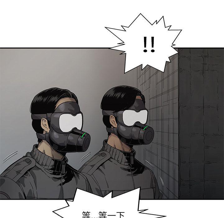 美国漫画韩漫全集-快递骑士:第71话无删减无遮挡章节图片 