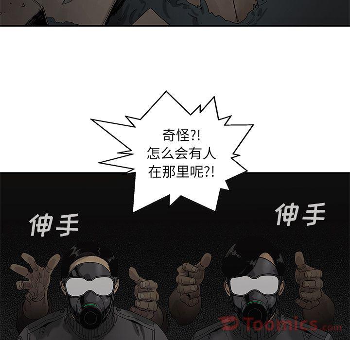 美国漫画韩漫全集-快递骑士:第71话无删减无遮挡章节图片 