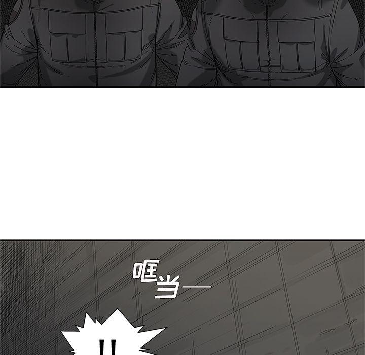 美国漫画韩漫全集-快递骑士:第71话无删减无遮挡章节图片 
