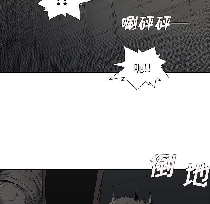 美国漫画韩漫全集-快递骑士:第71话无删减无遮挡章节图片 