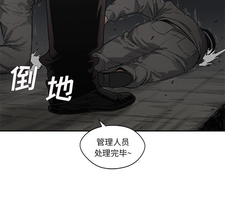 美国漫画韩漫全集-快递骑士:第71话无删减无遮挡章节图片 