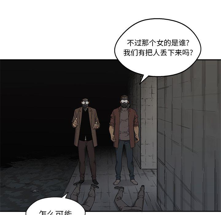 美国漫画韩漫全集-快递骑士:第71话无删减无遮挡章节图片 