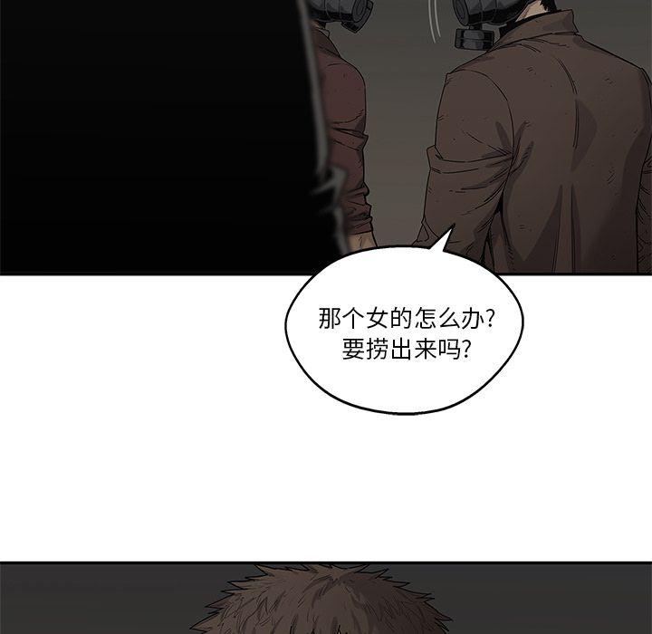 美国漫画韩漫全集-快递骑士:第71话无删减无遮挡章节图片 