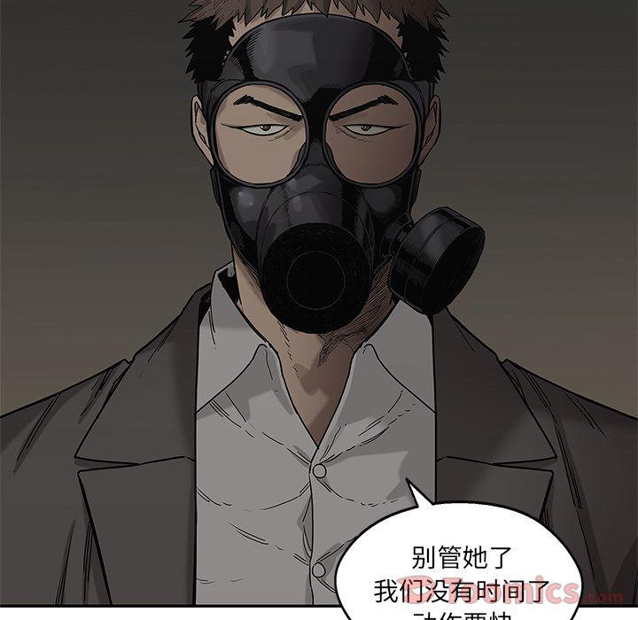 美国漫画韩漫全集-快递骑士:第71话无删减无遮挡章节图片 