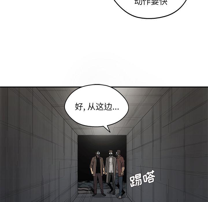 美国漫画韩漫全集-快递骑士:第71话无删减无遮挡章节图片 