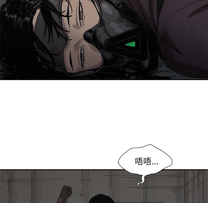 美国漫画韩漫全集-快递骑士:第71话无删减无遮挡章节图片 