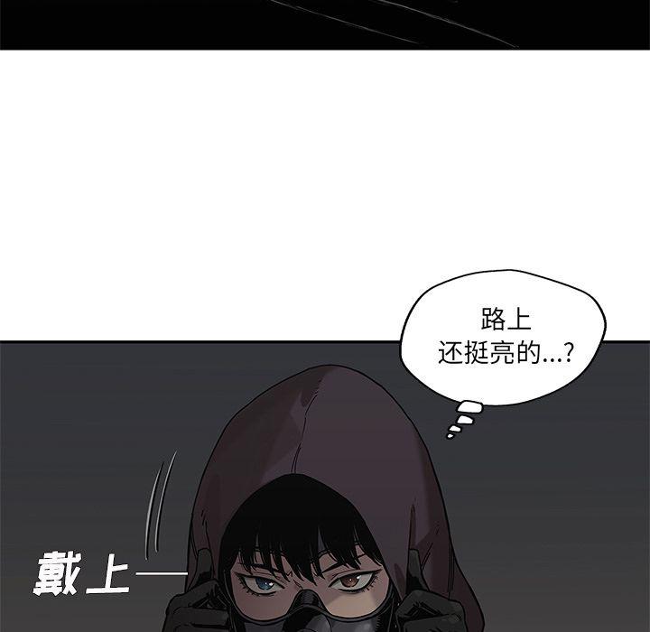 美国漫画韩漫全集-快递骑士:第71话无删减无遮挡章节图片 