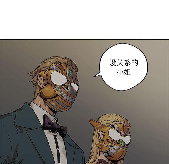 美国漫画韩漫全集-快递骑士:第71话无删减无遮挡章节图片 