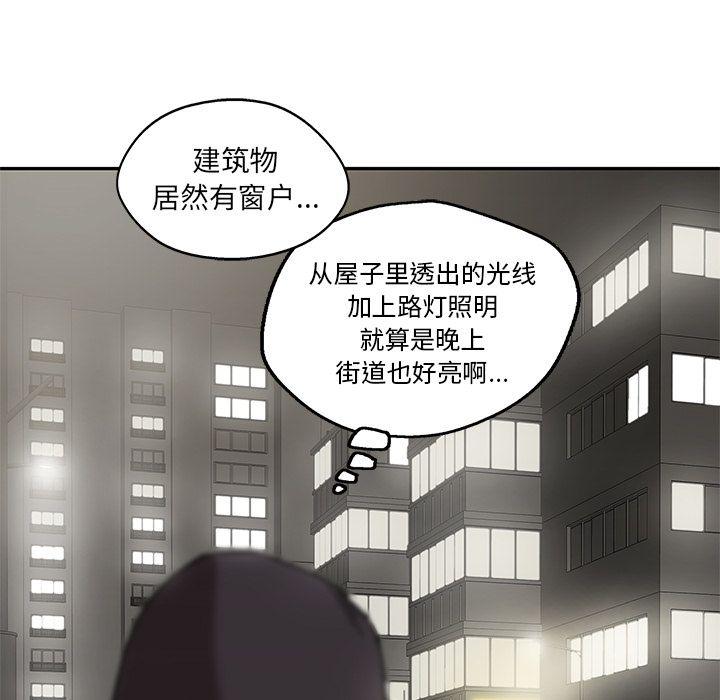 美国漫画韩漫全集-快递骑士:第71话无删减无遮挡章节图片 