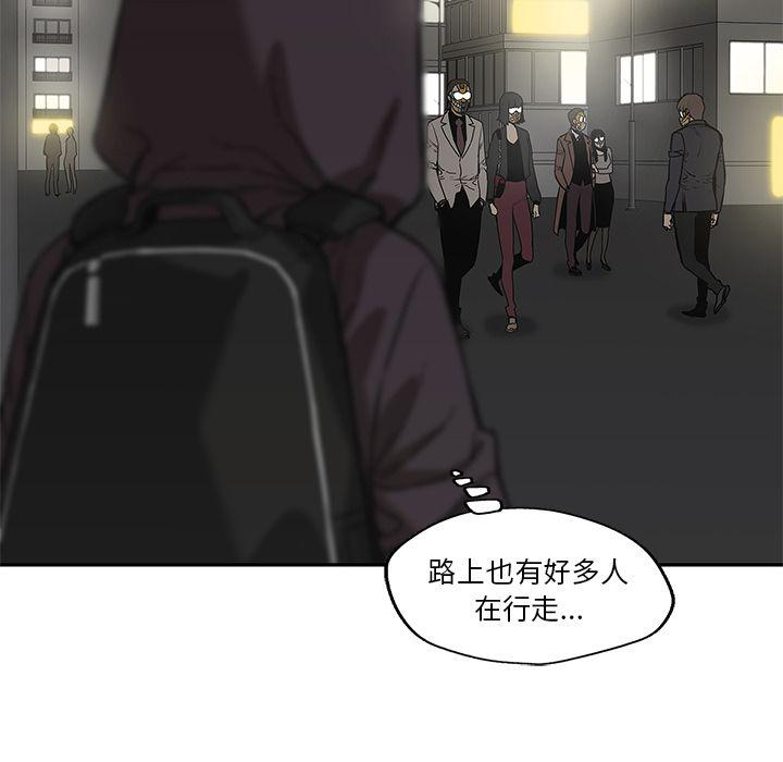 美国漫画韩漫全集-快递骑士:第71话无删减无遮挡章节图片 