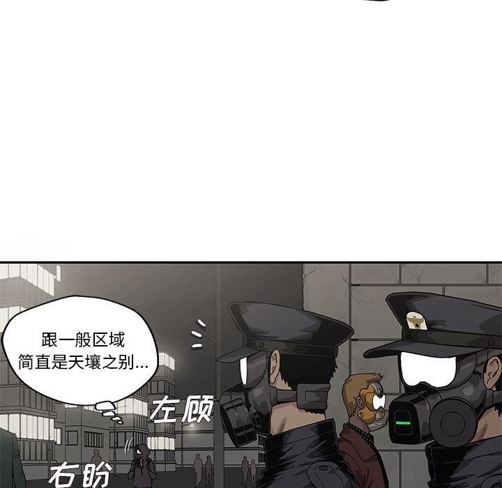 美国漫画韩漫全集-快递骑士:第71话无删减无遮挡章节图片 
