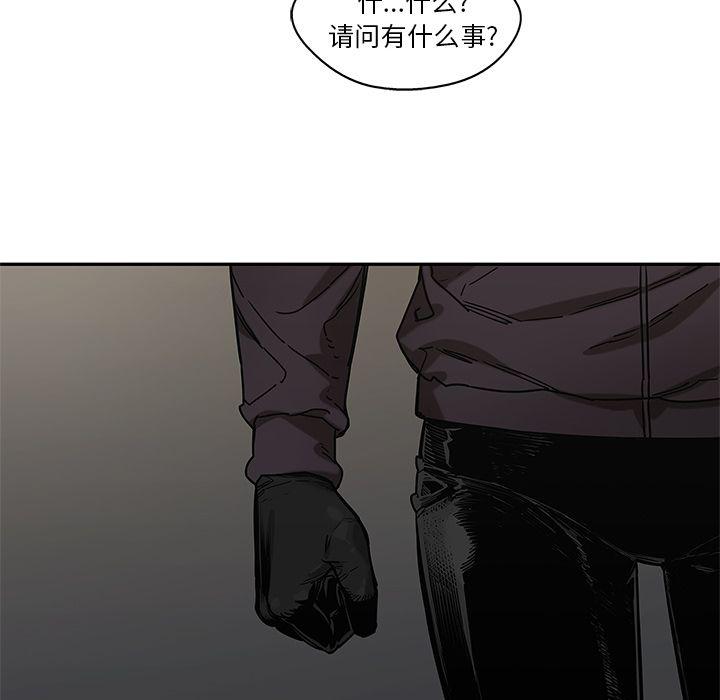 美国漫画韩漫全集-快递骑士:第71话无删减无遮挡章节图片 