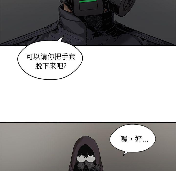 美国漫画韩漫全集-快递骑士:第71话无删减无遮挡章节图片 