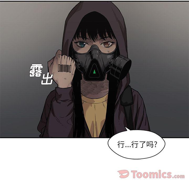 美国漫画韩漫全集-快递骑士:第71话无删减无遮挡章节图片 
