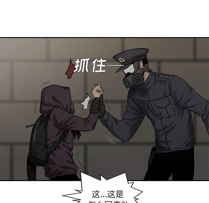 美国漫画韩漫全集-快递骑士:第71话无删减无遮挡章节图片 