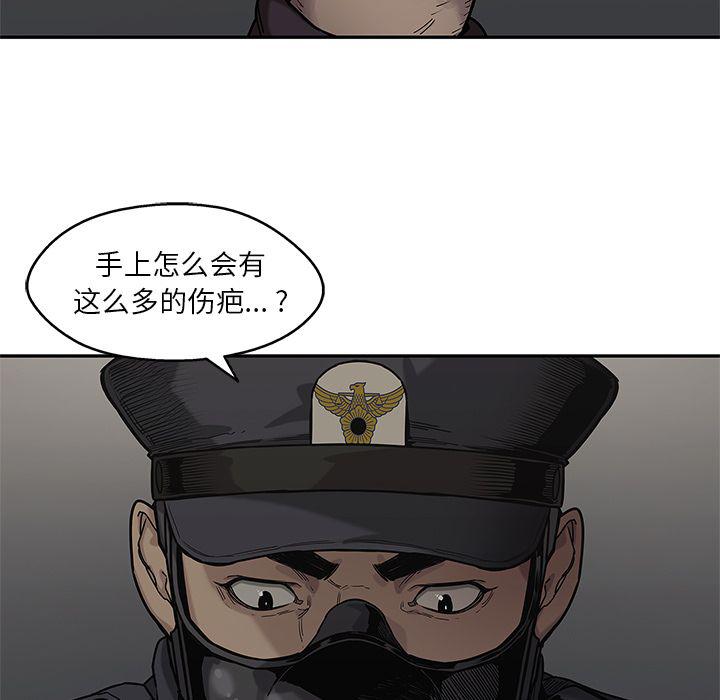 美国漫画韩漫全集-快递骑士:第71话无删减无遮挡章节图片 