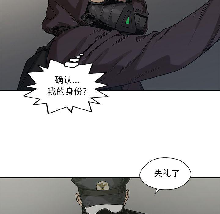 美国漫画韩漫全集-快递骑士:第71话无删减无遮挡章节图片 