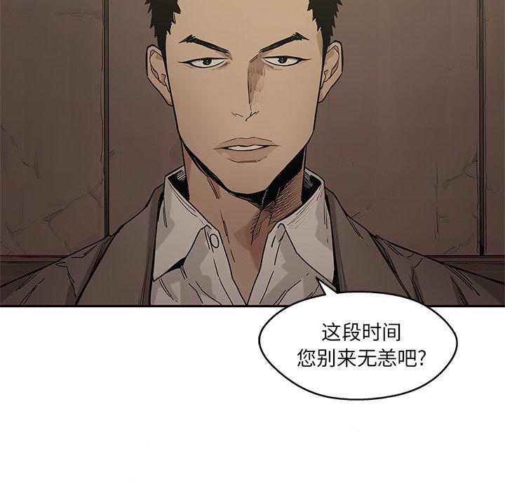 美国漫画韩漫全集-快递骑士:第71话无删减无遮挡章节图片 