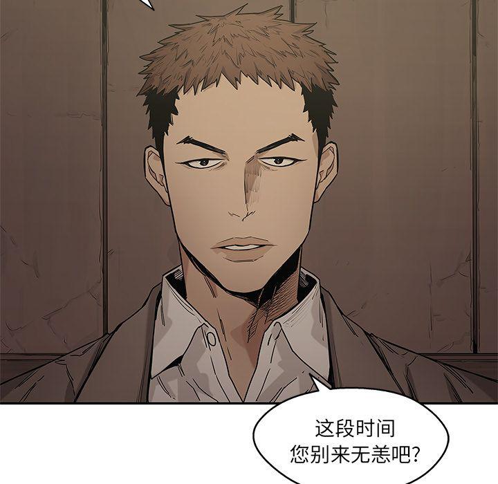 美国漫画韩漫全集-快递骑士:第72话无删减无遮挡章节图片 