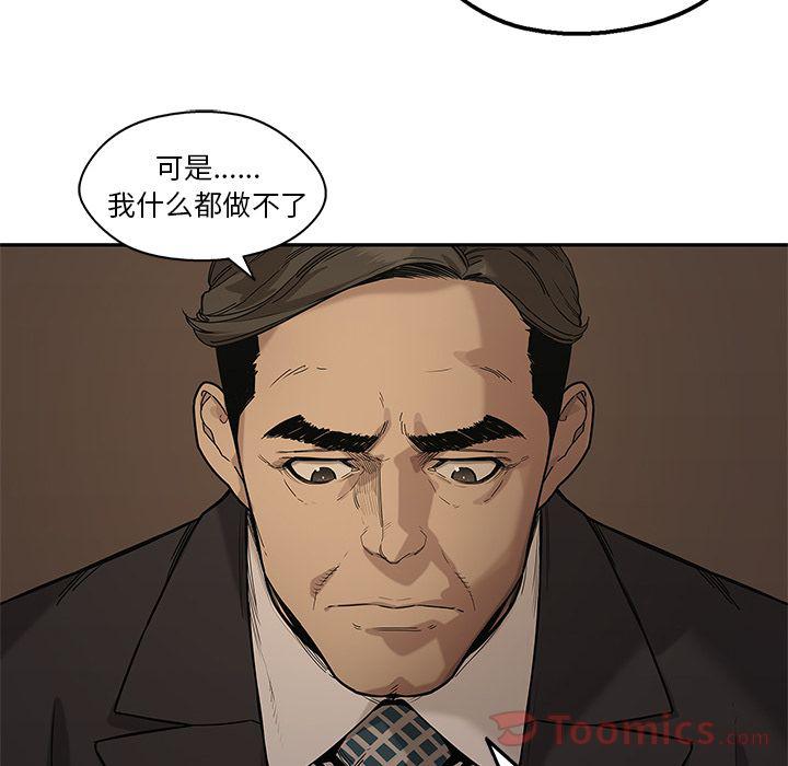 美国漫画韩漫全集-快递骑士:第72话无删减无遮挡章节图片 