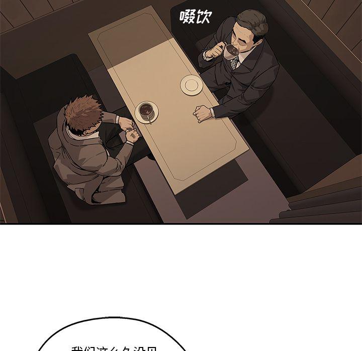 美国漫画韩漫全集-快递骑士:第72话无删减无遮挡章节图片 