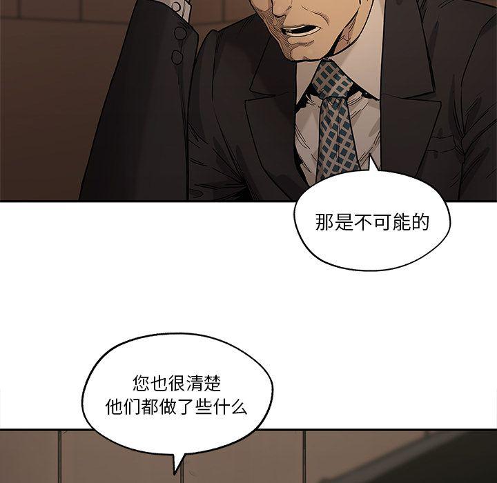 美国漫画韩漫全集-快递骑士:第72话无删减无遮挡章节图片 