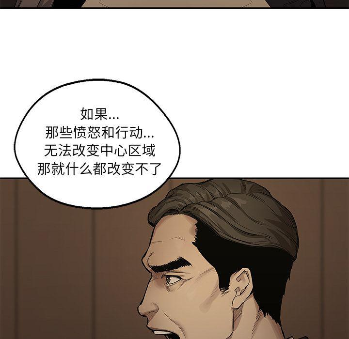 美国漫画韩漫全集-快递骑士:第72话无删减无遮挡章节图片 