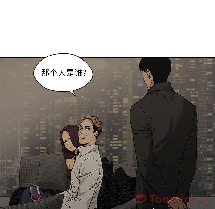 美国漫画韩漫全集-快递骑士:第72话无删减无遮挡章节图片 