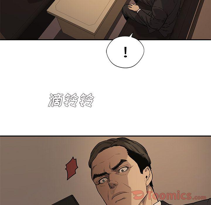 美国漫画韩漫全集-快递骑士:第72话无删减无遮挡章节图片 