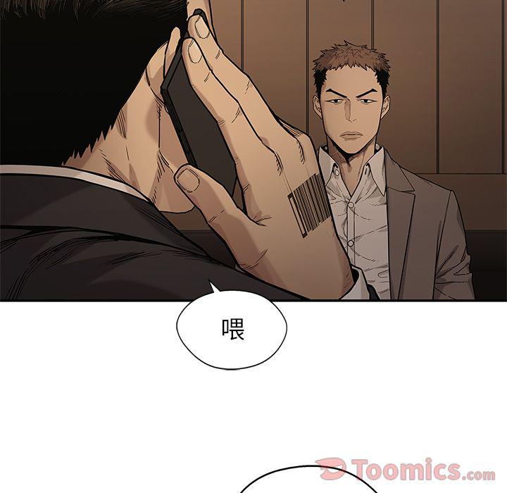 美国漫画韩漫全集-快递骑士:第72话无删减无遮挡章节图片 