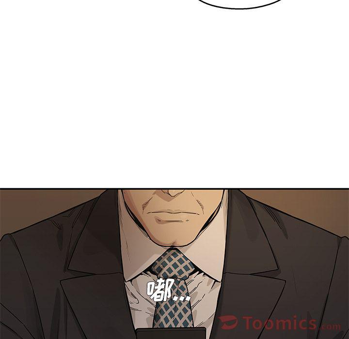美国漫画韩漫全集-快递骑士:第72话无删减无遮挡章节图片 