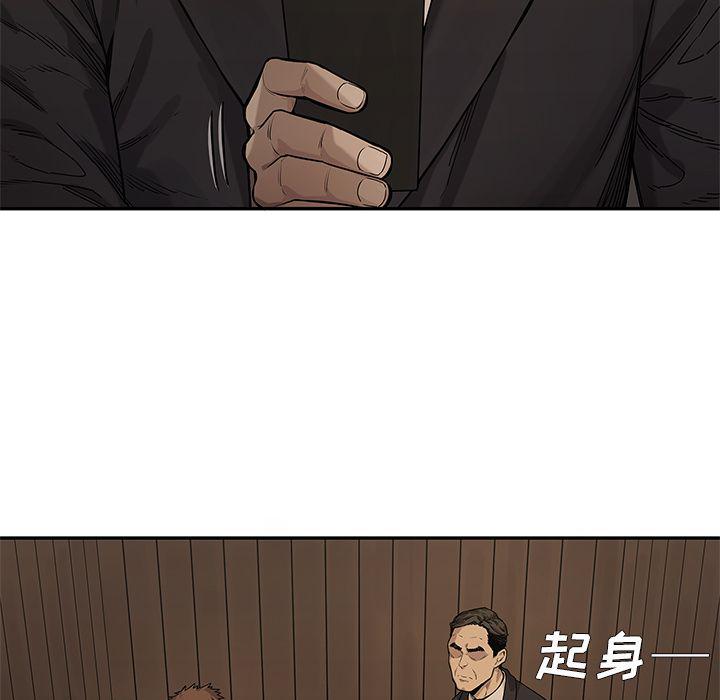 美国漫画韩漫全集-快递骑士:第72话无删减无遮挡章节图片 