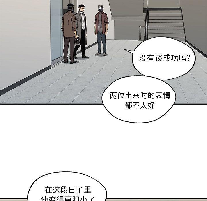 美国漫画韩漫全集-快递骑士:第72话无删减无遮挡章节图片 