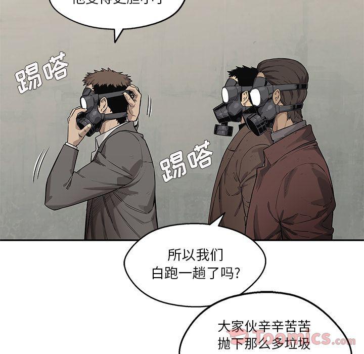 美国漫画韩漫全集-快递骑士:第72话无删减无遮挡章节图片 