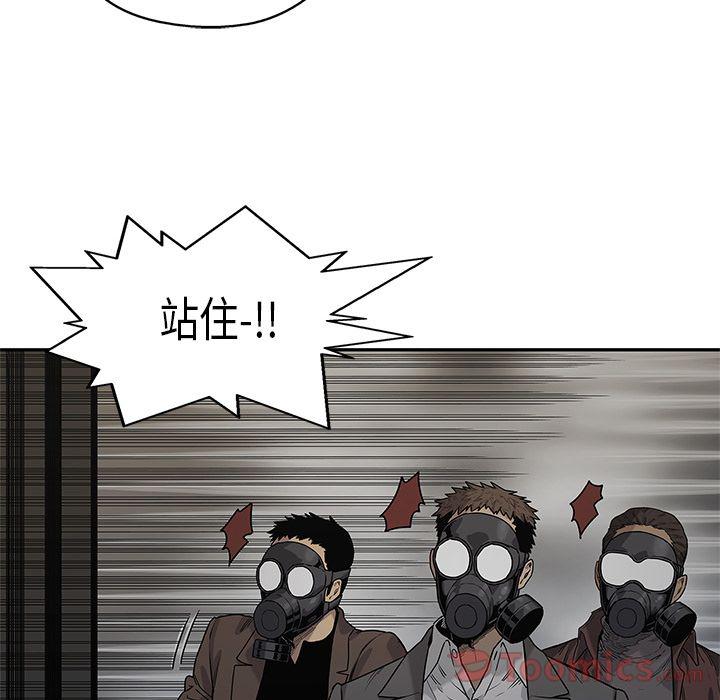 美国漫画韩漫全集-快递骑士:第72话无删减无遮挡章节图片 