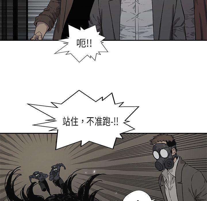 美国漫画韩漫全集-快递骑士:第72话无删减无遮挡章节图片 