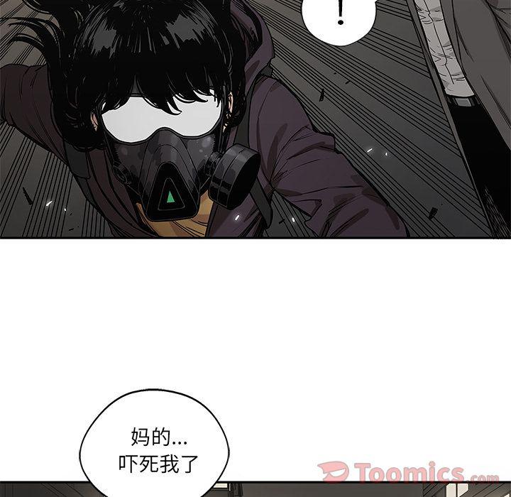 美国漫画韩漫全集-快递骑士:第72话无删减无遮挡章节图片 