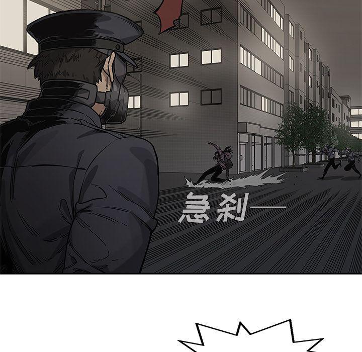 美国漫画韩漫全集-快递骑士:第72话无删减无遮挡章节图片 