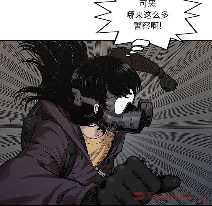 美国漫画韩漫全集-快递骑士:第72话无删减无遮挡章节图片 