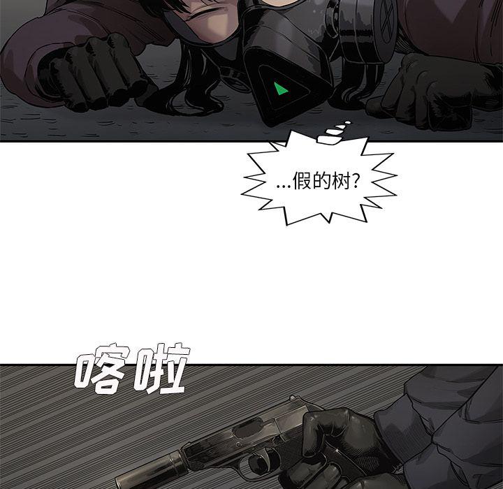 美国漫画韩漫全集-快递骑士:第72话无删减无遮挡章节图片 