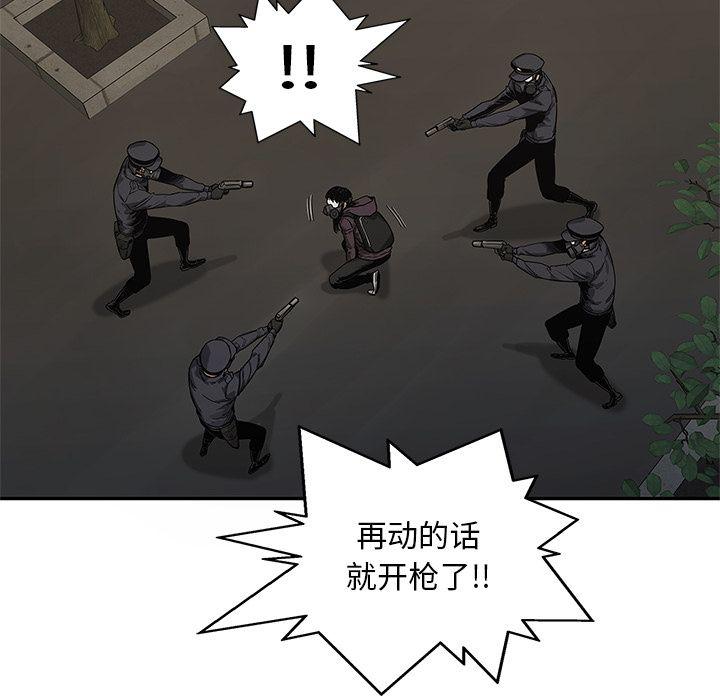 美国漫画韩漫全集-快递骑士:第72话无删减无遮挡章节图片 