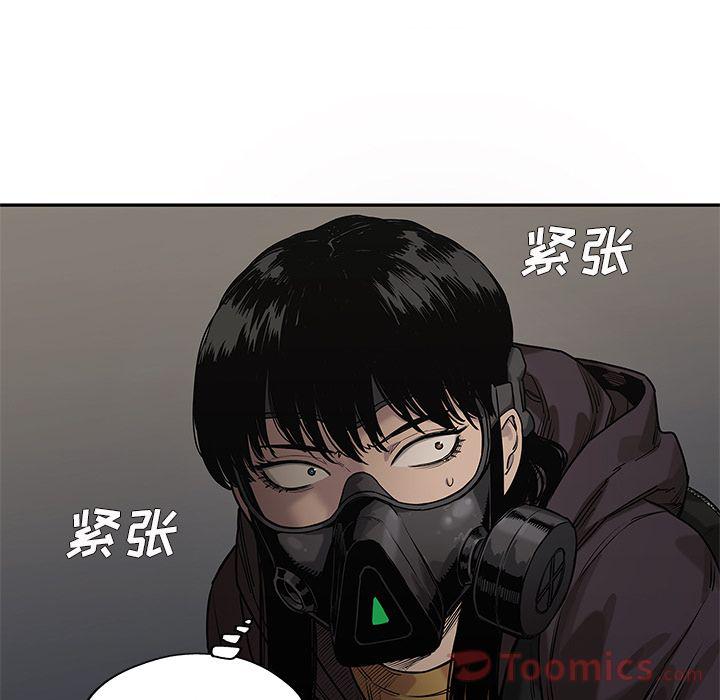 美国漫画韩漫全集-快递骑士:第72话无删减无遮挡章节图片 