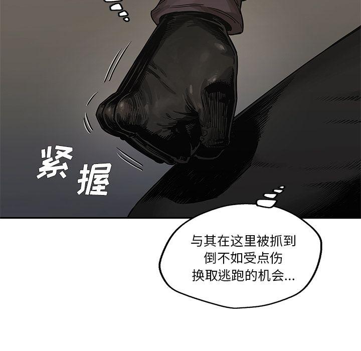 美国漫画韩漫全集-快递骑士:第72话无删减无遮挡章节图片 